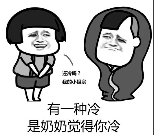 适合天冷发的朋友圈带图片