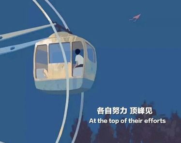 上班族发朋友的心情短句 加班的心情短句说说收集22句