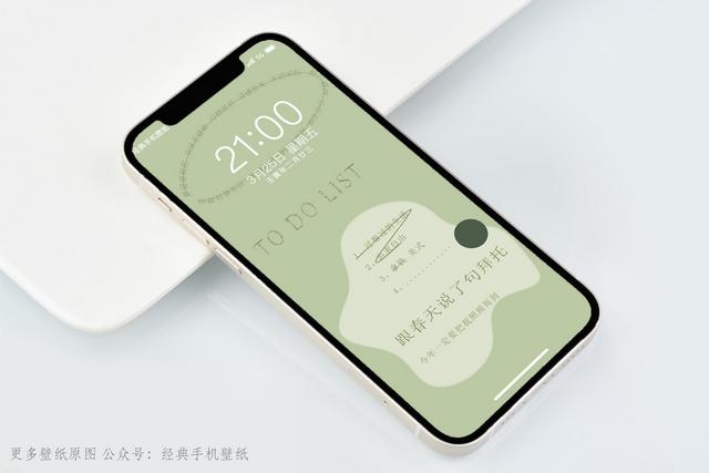 励志文案配壁纸(文案句子壁纸)