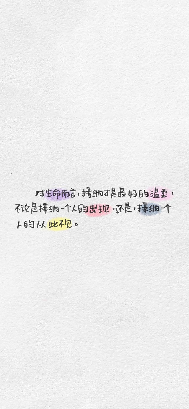 励志文案配壁纸(文案句子壁纸)