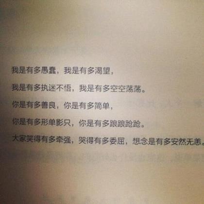 高中生励志句子简短 适合高中生的青春励志语录