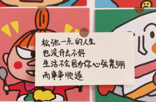 关于“ 偶像 ”的正能量语录