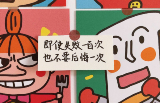 关于“ 偶像 ”的正能量语录