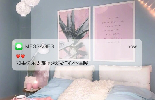 最新温馨早安心语