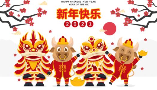 除夕守岁的心情说说