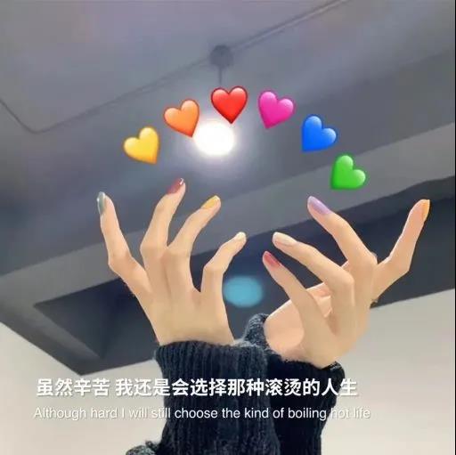 关于感情的图片配文字 关于爱情的图片带字