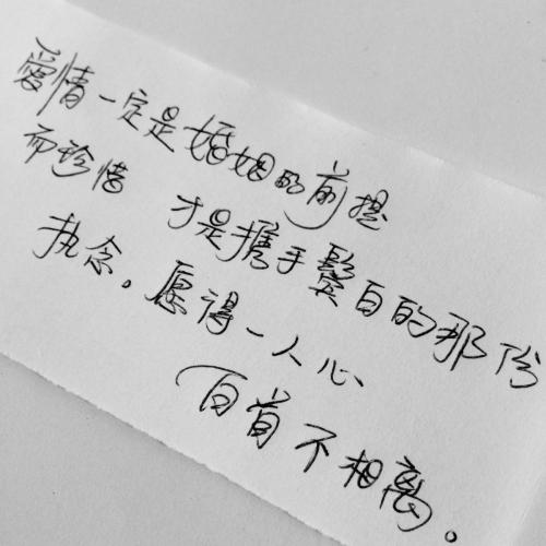 朋友圈说说大全2021最新版的