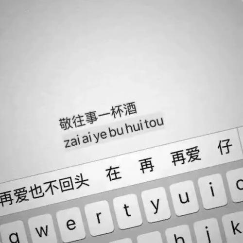 深情表白的句子 简短