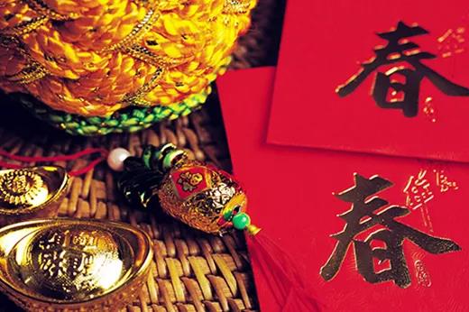 大年初一拜年祝福语吉祥话