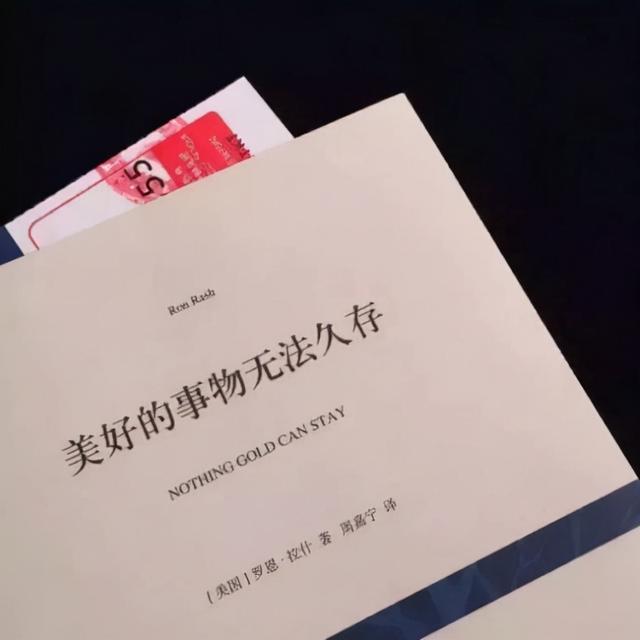 生活工作情感业余文案(生活情感类文案)