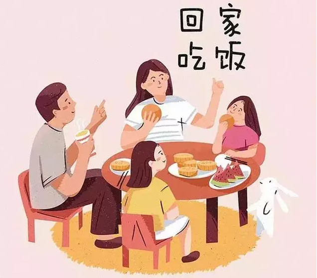 适合家庭群聊的名称