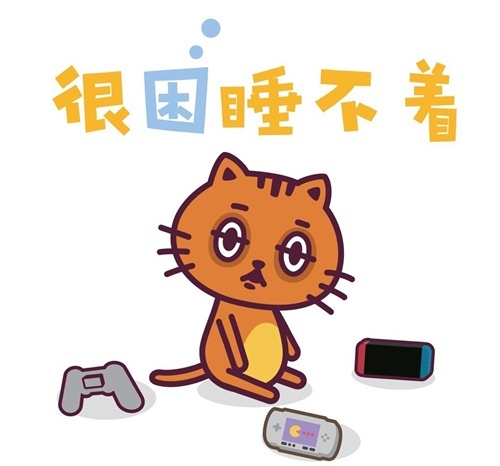 想睡睡不着的心情说说 困睡不着的说说27句