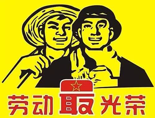 五一发朋友圈的精美句子