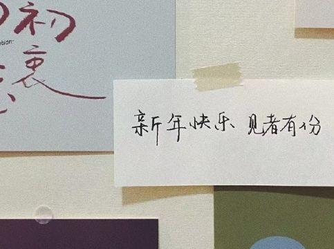 致逝去的2020文案 欢迎2021的到来说说35句