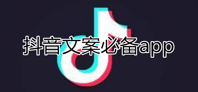 抖音情感文案号(抖音情感文案号怎么做)