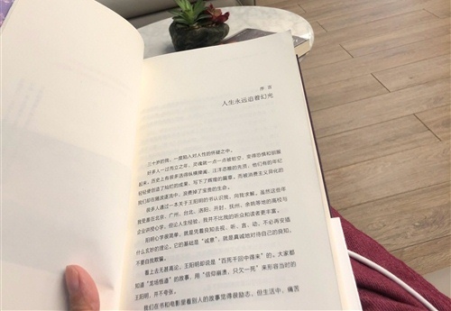 放下手机多看看书的说说27句