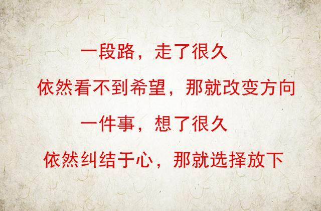 情感文案也许一生走错了不少路看错了不少人(走过路过不要错过文案)