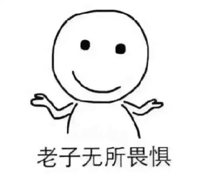 高情商幽默万能句
