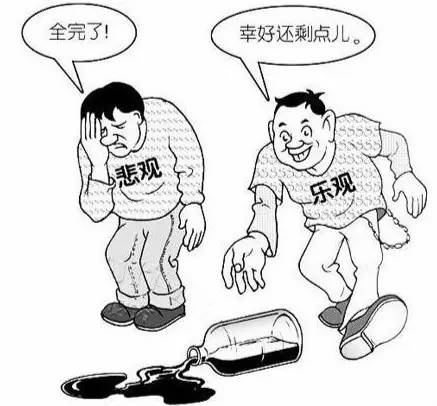 高情商幽默万能句