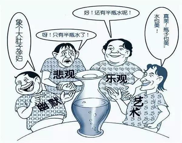 高情商幽默万能句