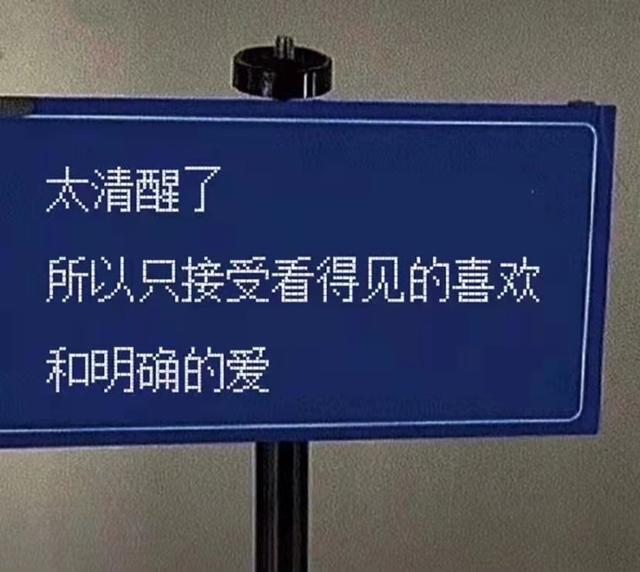 一张照片一首歌寄托情感文案(听歌文案图片)