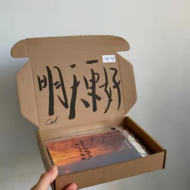 一张照片一首歌寄托情感文案(听歌文案图片)