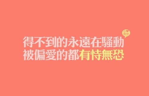 甜到炸的爱情小情话说说大全56句
