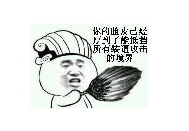 送给渣男的霸气句子 骂渣男的短句超级毒辣
