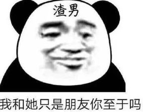 送给渣男的霸气句子 骂渣男的短句超级毒辣