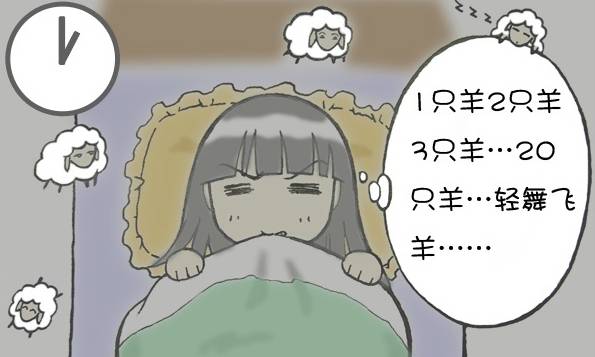 难以入睡的心情图片 发朋友圈专用失眠配图
