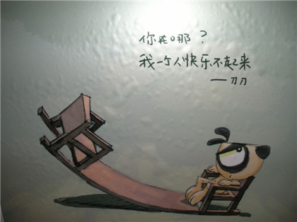 适合写心情的句子