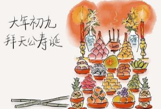 正月初九好听的朋友圈说说 2021正月初九拜年祝福语文案