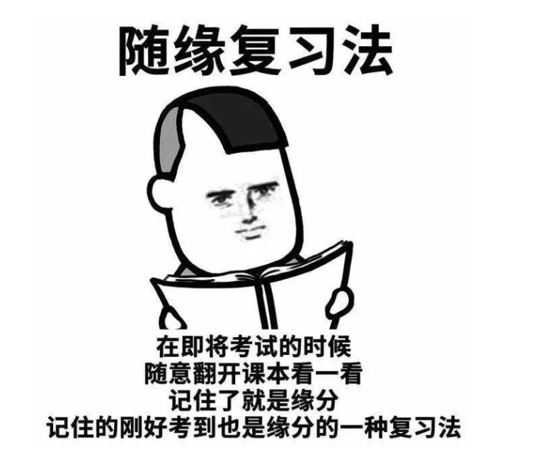 考试的时候发的朋友圈