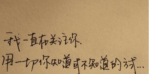 结束一段感情的说说图片