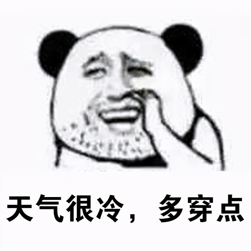 今天好冷的朋友圈说说