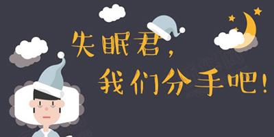 关于失眠的说说和配图 深夜
