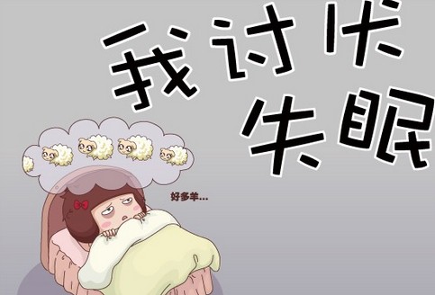 关于失眠的说说和配图 深夜