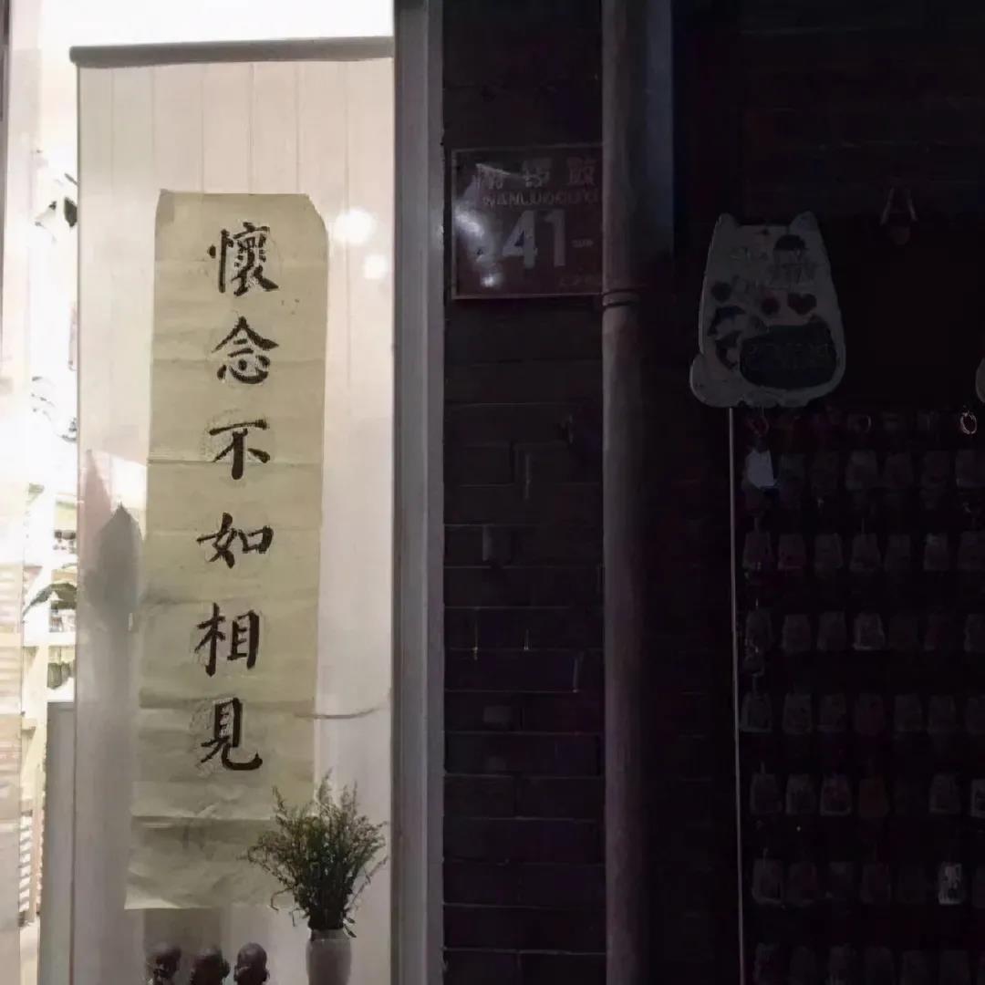 高雅大气的朋友圈句子 简短有格调的句子