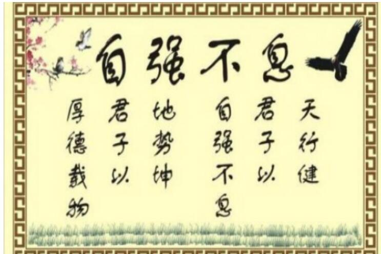 古代名医名言名句大全摘抄