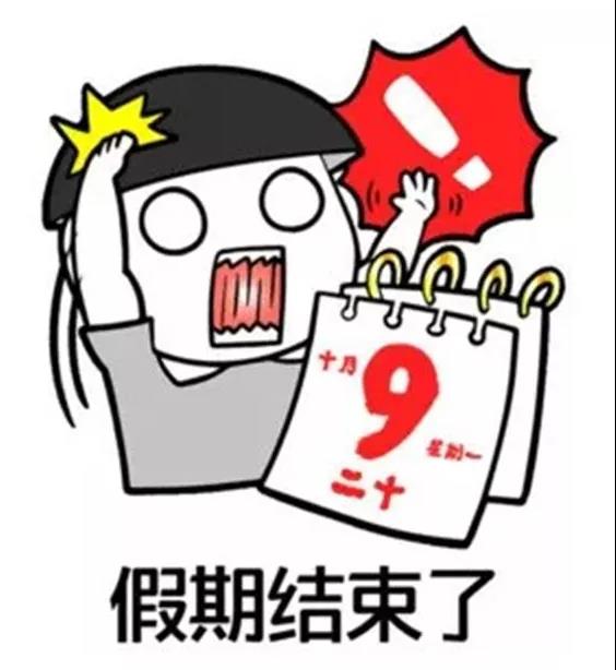 怎么发朋友圈宣布上班 我已上班怎么发朋友圈