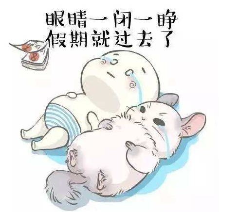 怎么发朋友圈宣布上班 我已上班怎么发朋友圈