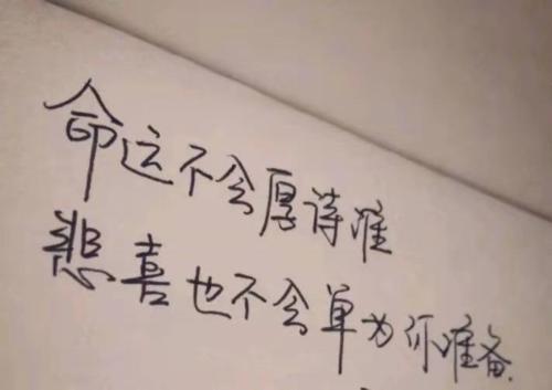 看淡 心静 积极的句子哲理说说