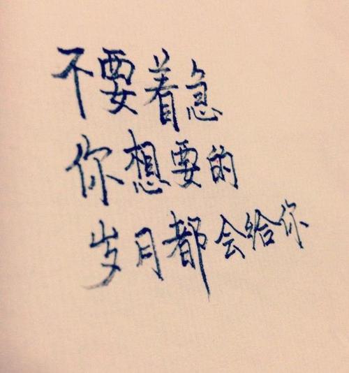 看淡 心静 积极的句子哲理说说