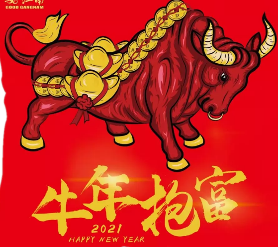 大年初一拜年祝福