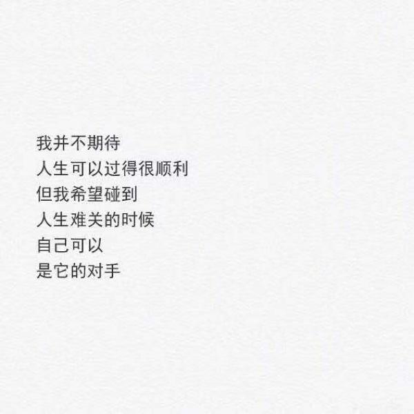 情感文案馆抖音搜索(抖音情感文案视频在哪找)