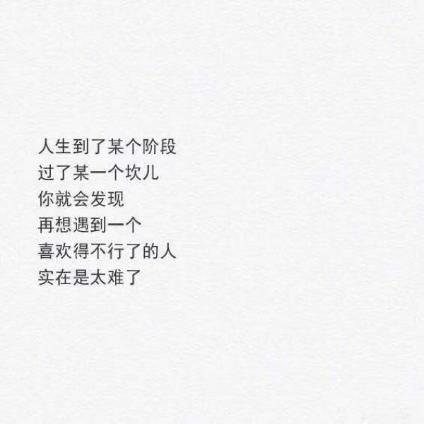 情感文案馆抖音搜索(抖音情感文案视频在哪找)