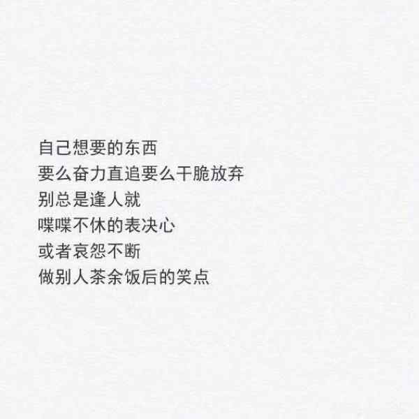 情感文案馆抖音搜索(抖音情感文案视频在哪找)