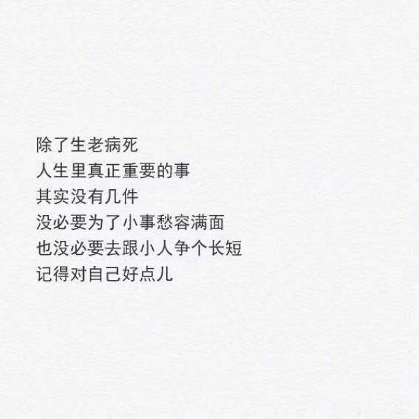 情感文案馆抖音搜索(抖音情感文案视频在哪找)