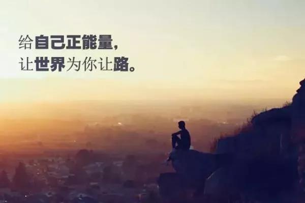 温柔文案治愈