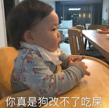 一些阴阳怪气的怼人语录 高级怼人的话短句